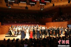 中国交响乐团合唱团“黄河大合唱”音乐会在悉